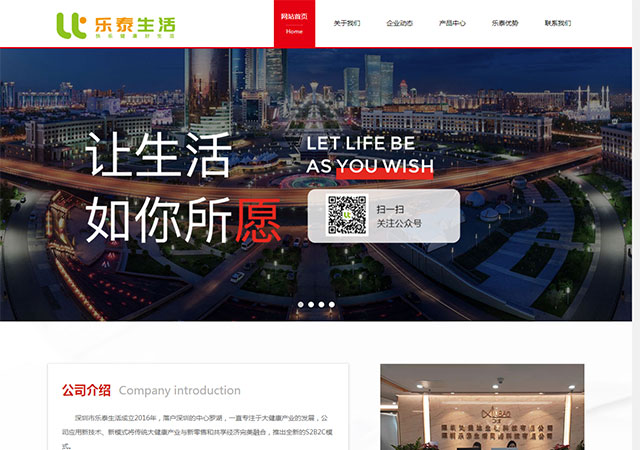 <b>网站建设的基本要求及策划事项</b>