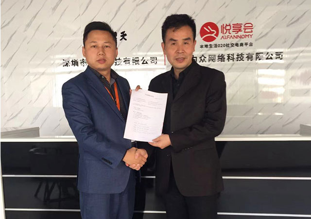 热烈祝贺我公司与陌课客户成功签约订单