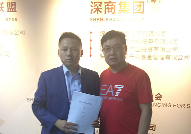 热烈祝贺我公司与悦享会客户成功签约订单