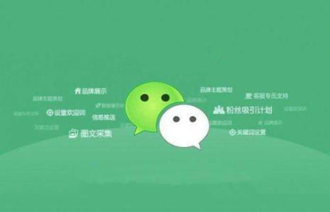 微信公众号推广——优化的好处