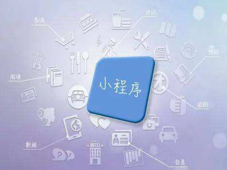 小程序有50多种连接方式,你知道吗?