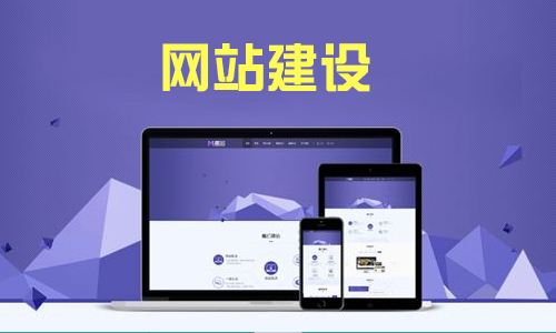 网站开发的基本流程是什么?