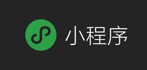 顺丰都有小程序了!你还在等什么呢?