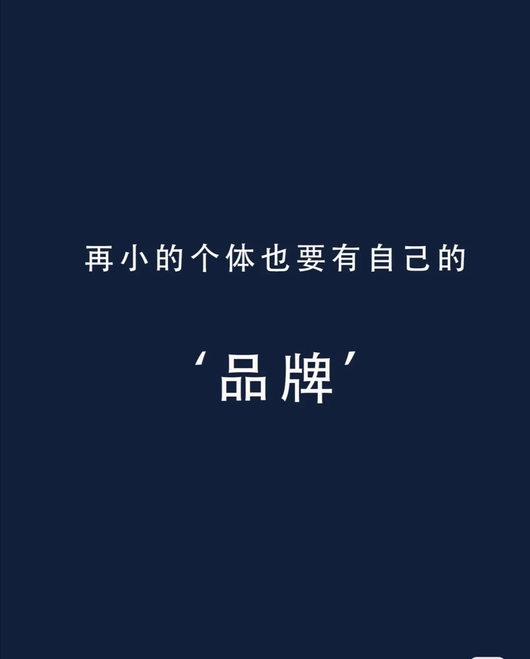 小程序为什么适合零售企业?