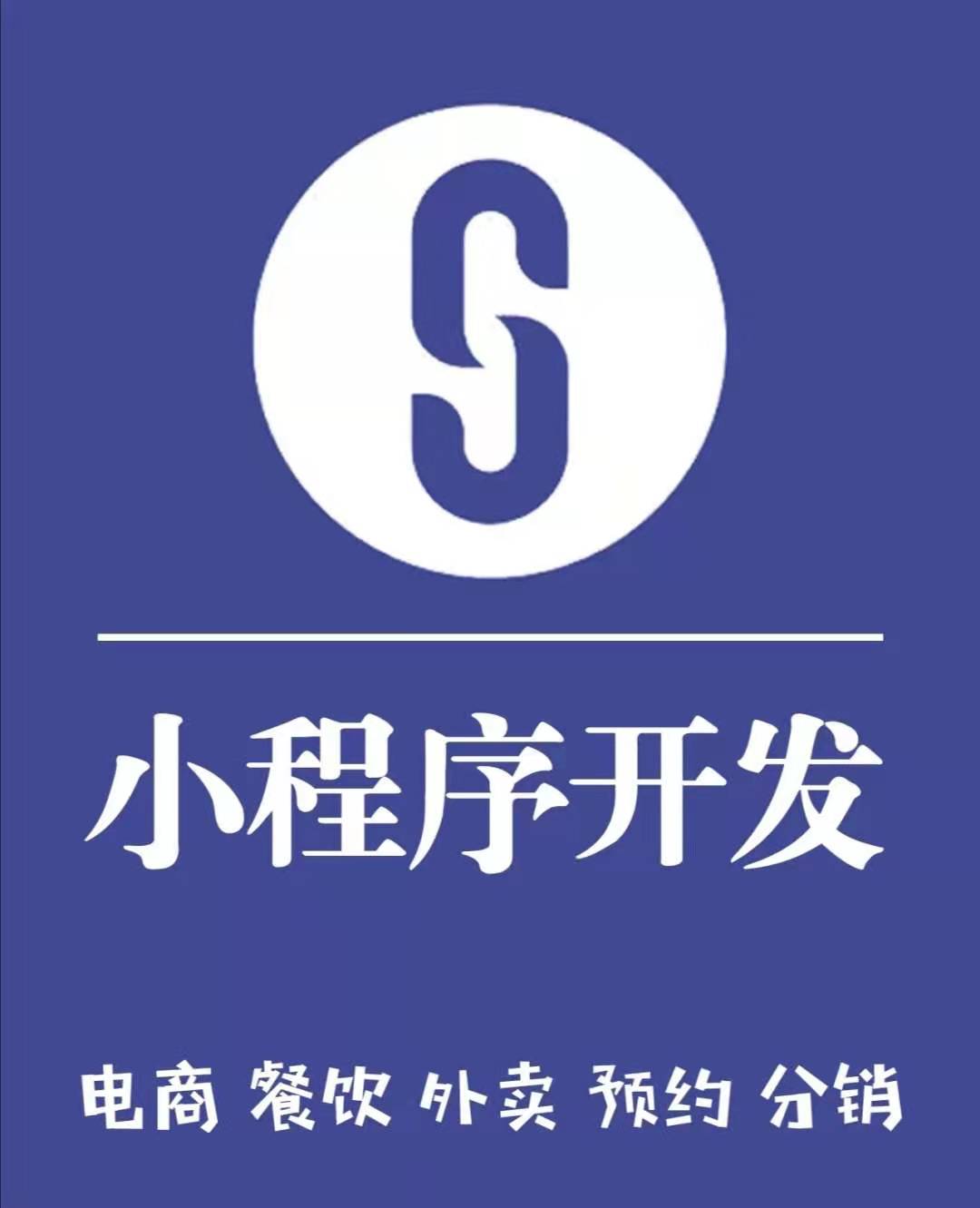 小小程序 大大功能