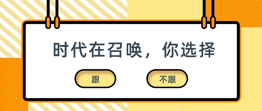 小企业有必要做企业网站吗?