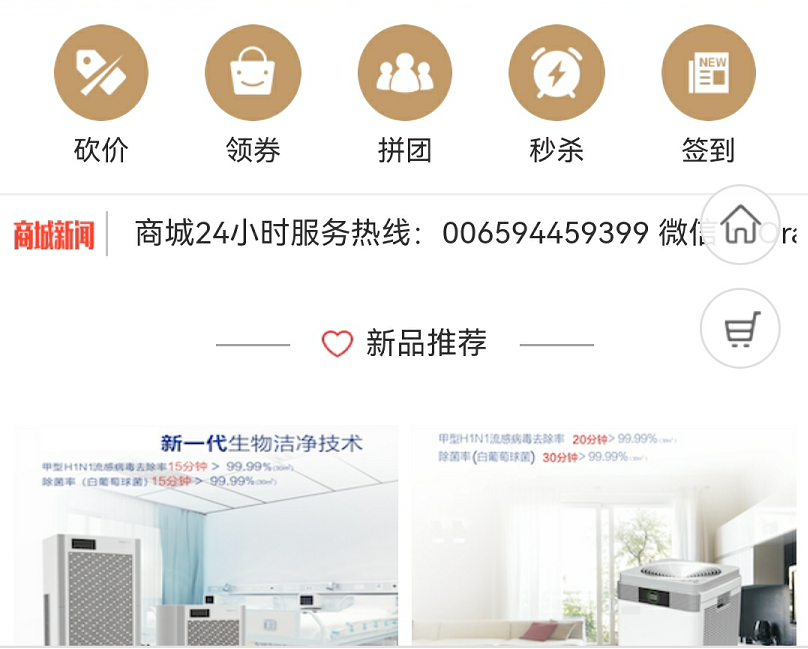 金佳北斗公众号开发