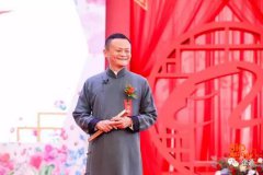 马云:幸福婚姻的关键是,多用钉钉,少用微信