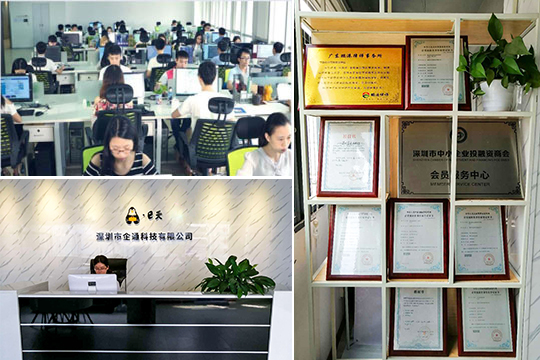 关于我们 关于我们