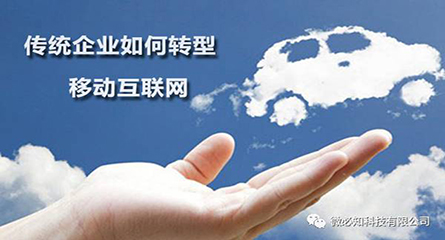 传统企业做微信分销系统的营销技巧分析