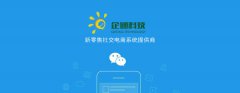 谈社交电商,就绕不开腾讯和拥有3亿用户的拼多