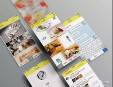 小程序与APP和公众号的区别