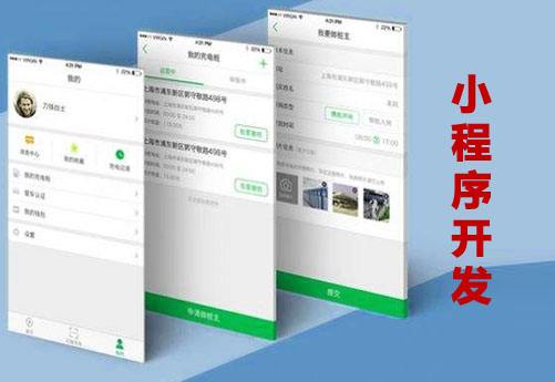 <b>小程序适合什么样的营销推广方式?</b>