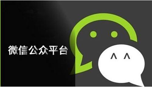 <b>公众号运营第一课:推广不重要,定位才最重要</b>