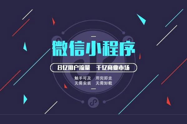 <b>做个微信商城需要花多少钱?</b>
