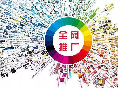 <b>企业常用的免费推广方式和渠道有哪些?</b>