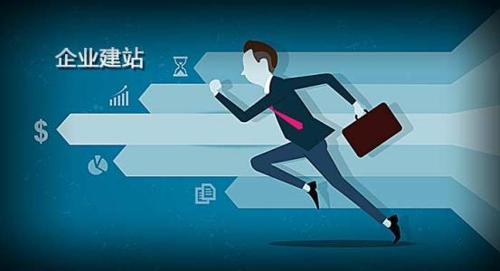 <b>高端网站制作怎么选择</b>