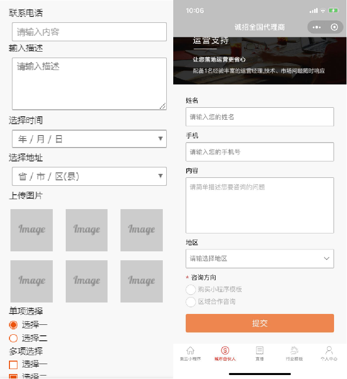 图片13.png 图片13.png