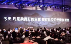 <b>2020,为什么一定要做个小程序?</b>