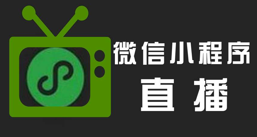 直播真香,大佬入场