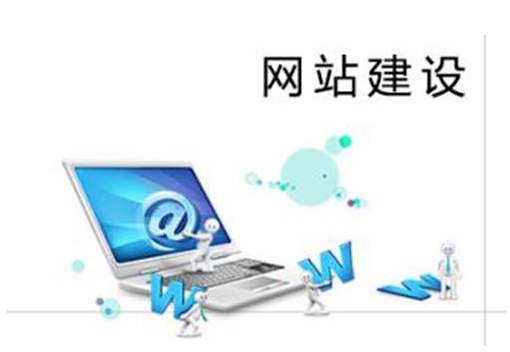 <b>如何策划营销型企业网站建设方案?</b>