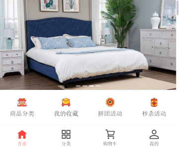 皇家爱慕家居微信公众号开发